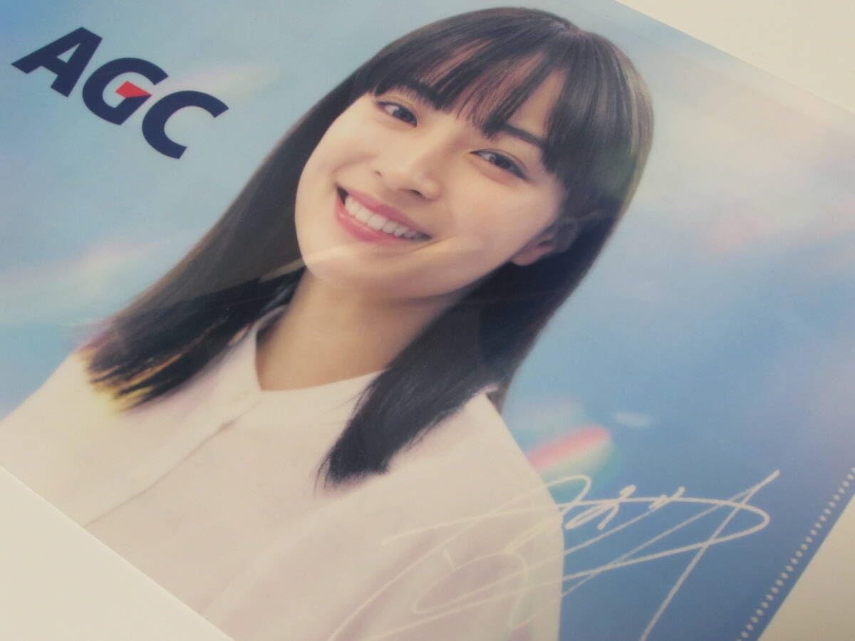 Amazon.co.jp: 広瀬 すず AGC クリアファイル すずちゃん 旧